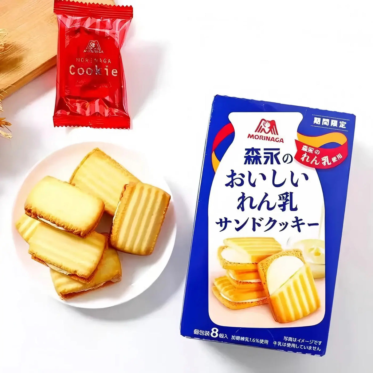 Morinaga Condensed Milk Filled Cookies 8pcs