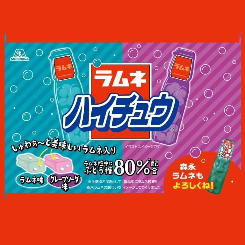 Morinaga Hi-Chew Candy Ramune 68g