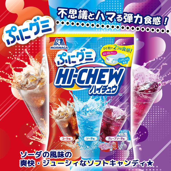 Morinaga Hi Chew Fruit Soda Mix Soft Candy 68g