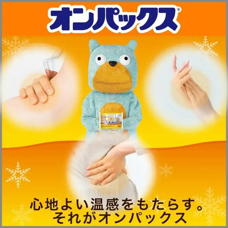 ST Body Warmer 10pcs