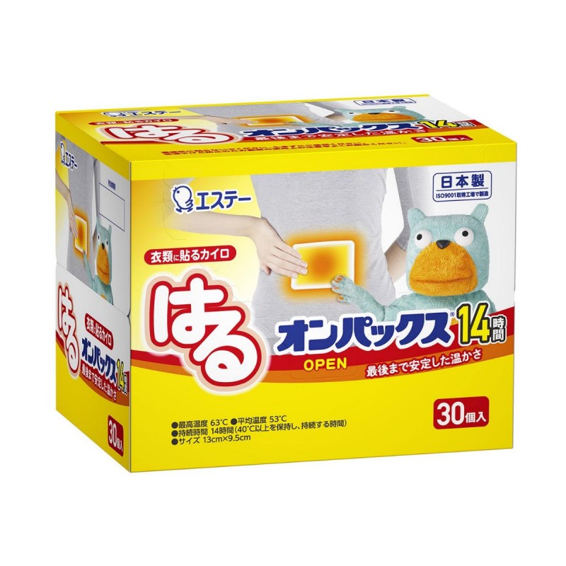 ST Adhesive Classic Body Warmer 30pcs