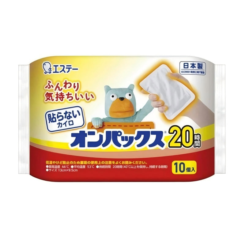ST Hand Warmer Patch Non Stick 10pcs