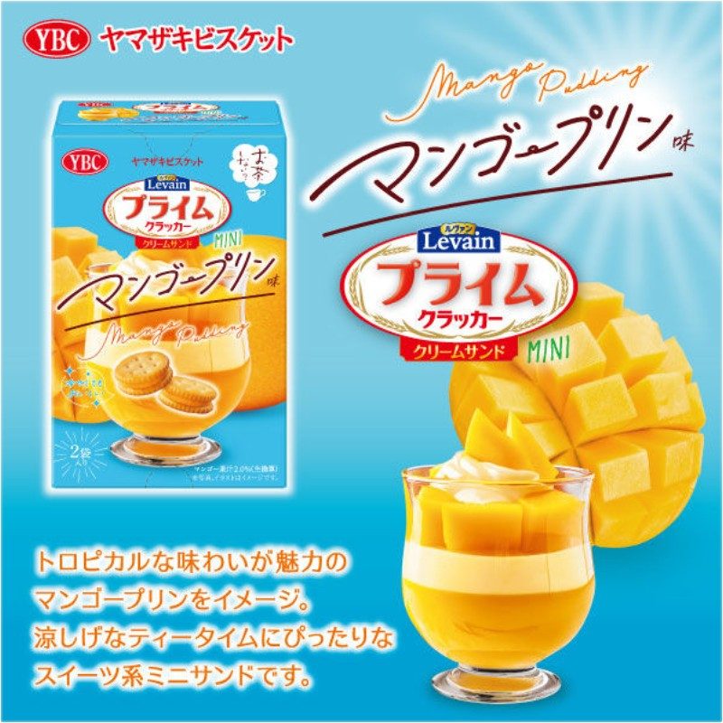 YBC Mango Pudding Sandwich Cookies 56g