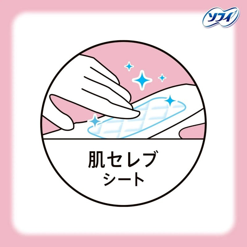 Unicharm Center-in Compact 1/2 Day Sanitary Pads With Wings 24.5cm 16pcs