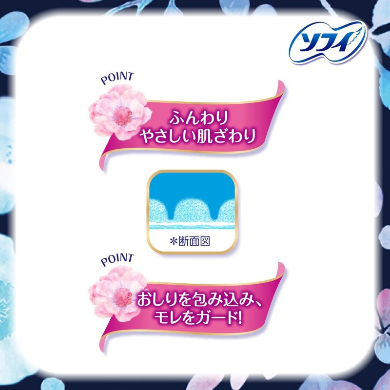 Sofy Fit Ultra-Thin Winged Sanitary Pads 30cm 16pcs