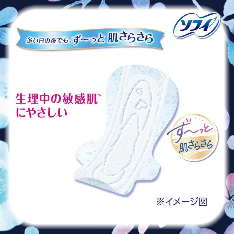 Sofy Fit Ultra-Thin Winged Sanitary Pads 26cm 16pcs