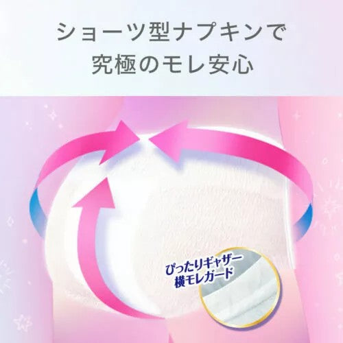 Unicharm Sophie Super Deep Sleep Shorts M-L 5pcs