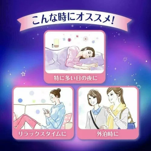 Unicharm Sophie Super Deep Sleep Shorts M-L 5pcs