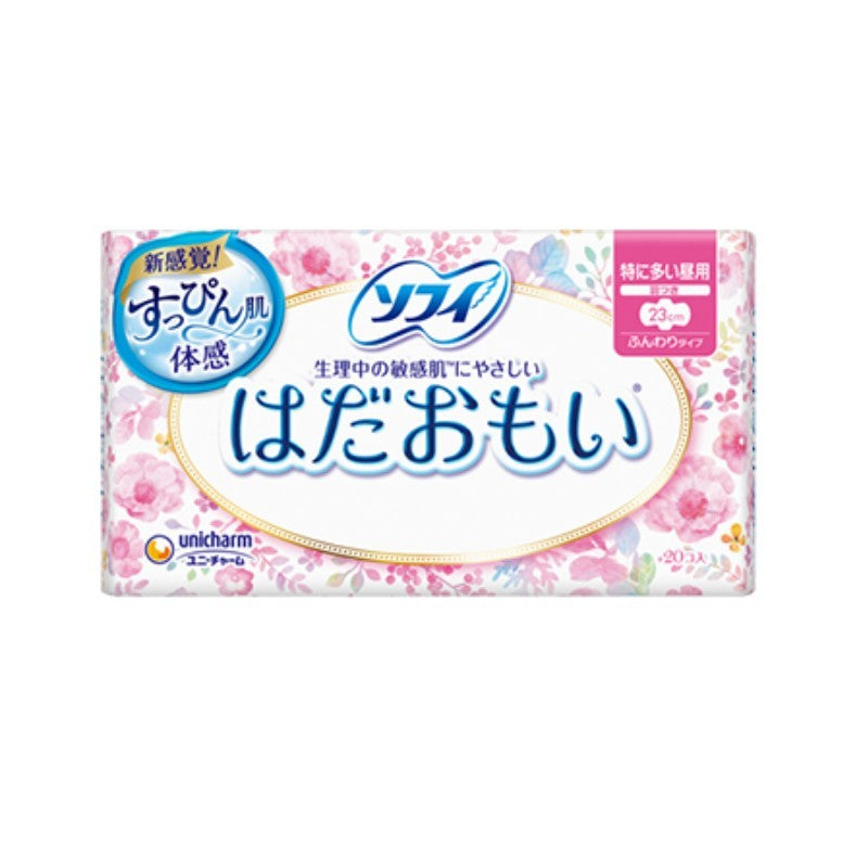 Sofy Hadaomoi Ultra Thin Slim Napkins With Wings 230mm 20pcs