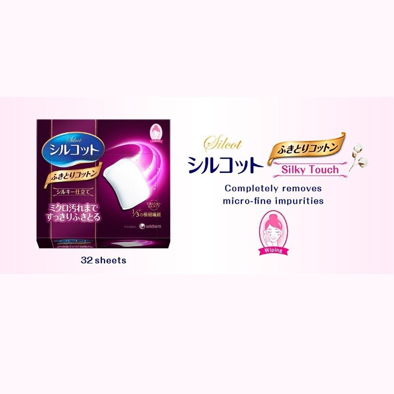 Unicharm Silcot Silk Touch Facial Wiping Cotton 32pcs