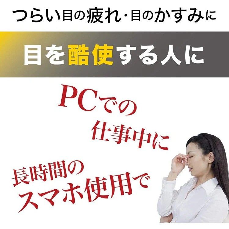 Lion Smile 40EX Gold Cool Eyedrops 13ml