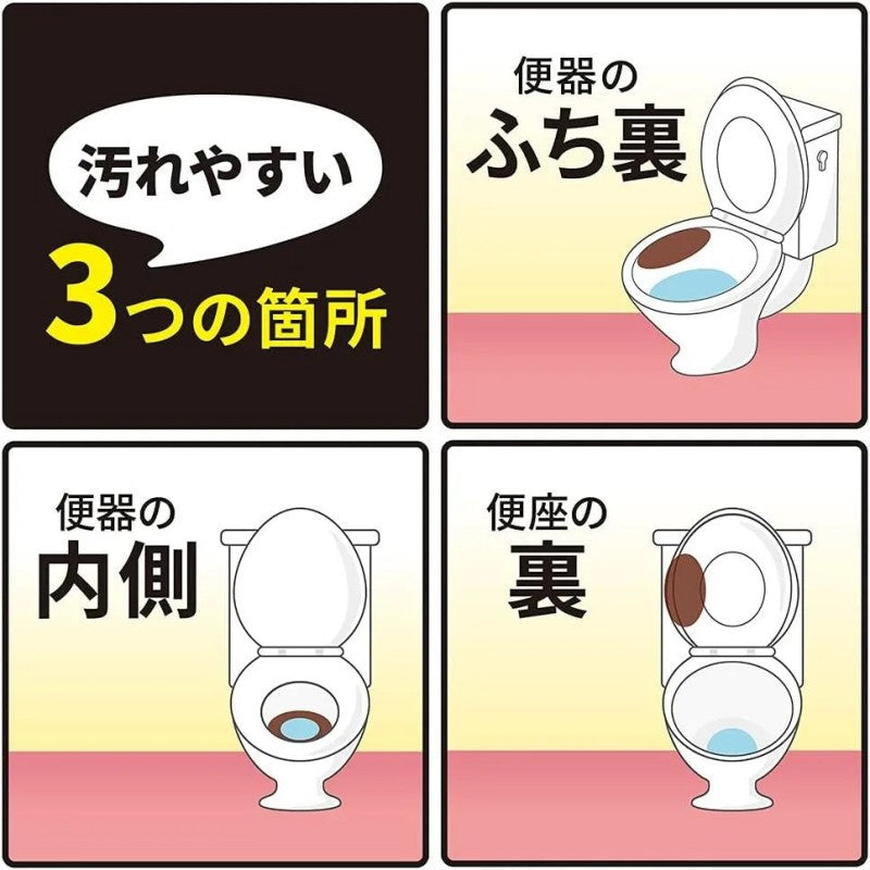 Lion Look Toilet Disinfectant & Deodorizing EX Cleaner 450ml