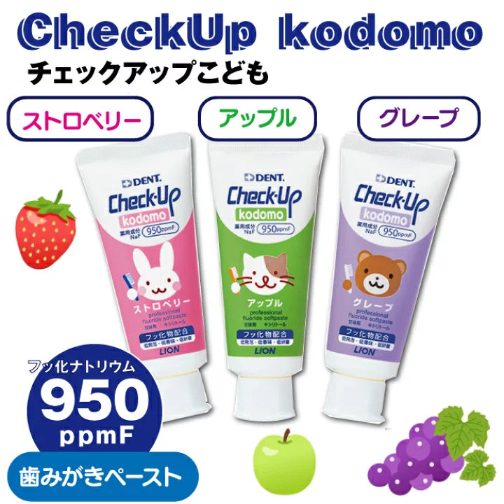 Lion Check-Up Kodomo Children Toothpaste Grape 60g