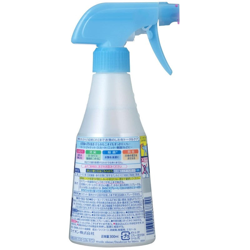 Lion Style-Guard Anti-wrinkle Deodorizing Fabric Spray 300ml