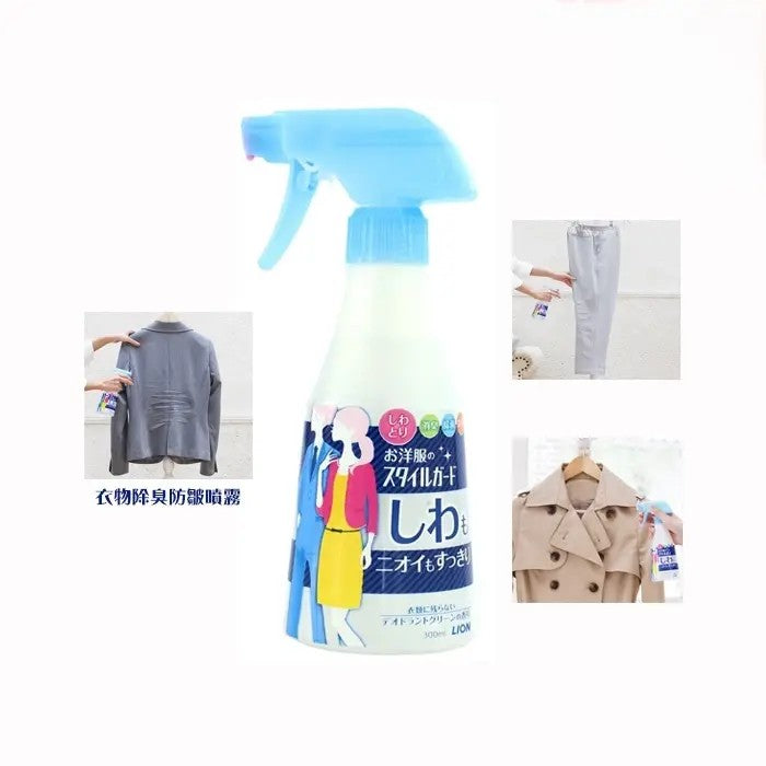 Lion Style-Guard Anti-wrinkle Deodorizing Fabric Spray 300ml