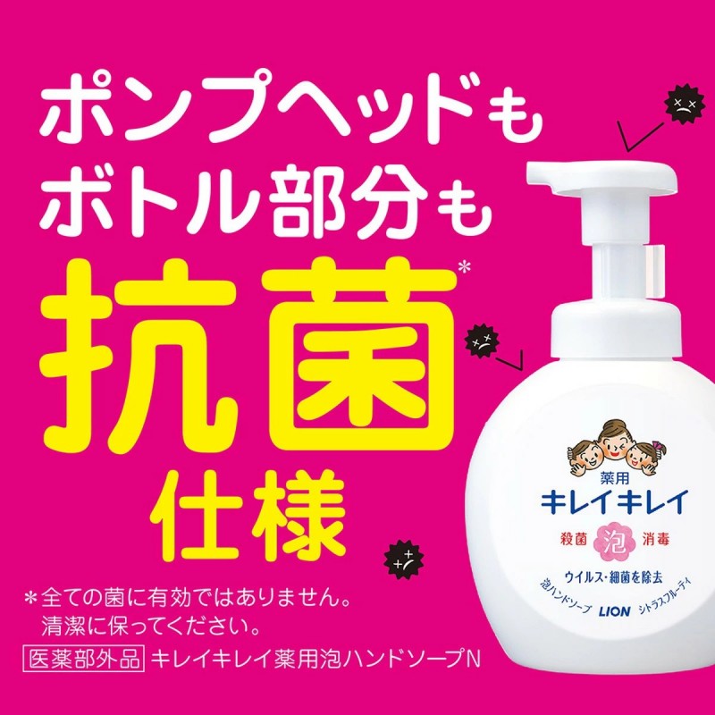 Lion Kirei Hand Foam Soap Pink Fruit 250ml