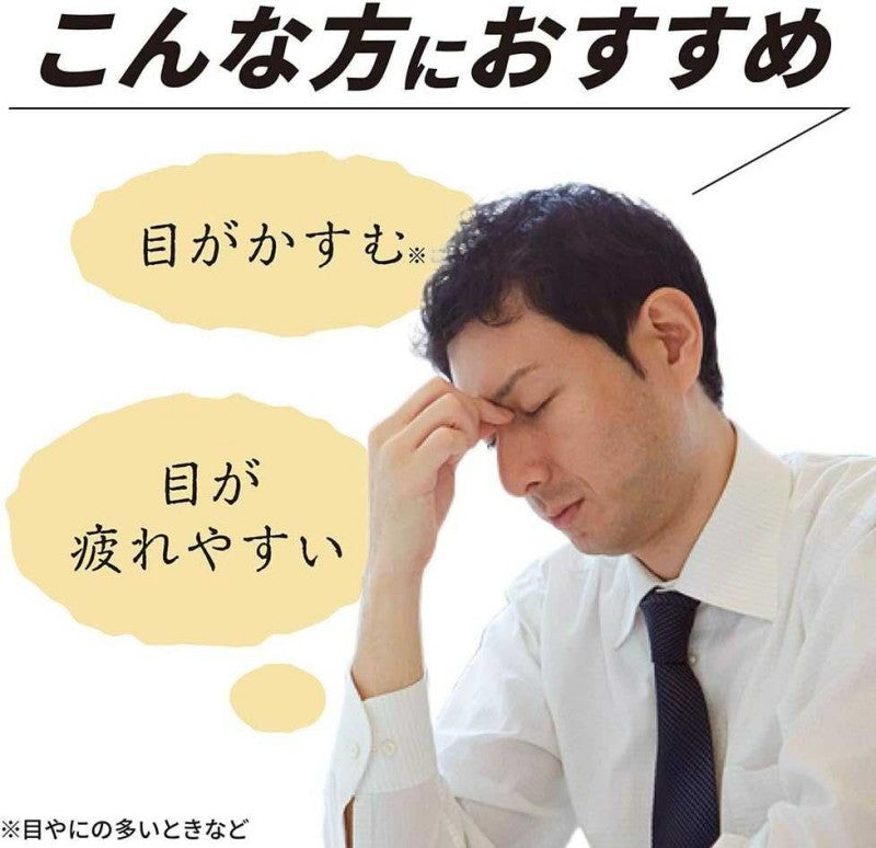 Lion Smile 40 Premium Eye Drop 15ml