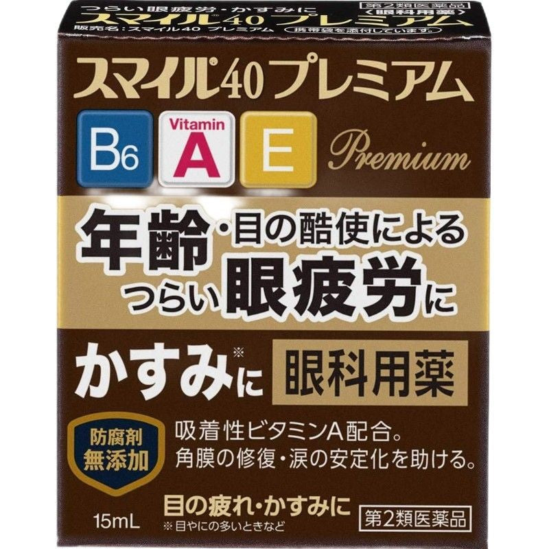 Lion Smile 40 Premium Eye Drop 15ml