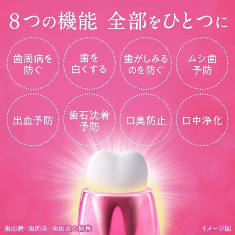 Lion Systema Haguki Plus Toothpaste 90g