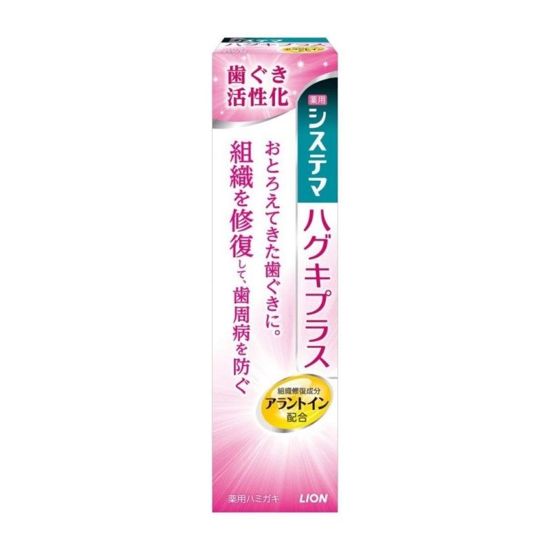 Lion Systema Haguki Plus Toothpaste 90g