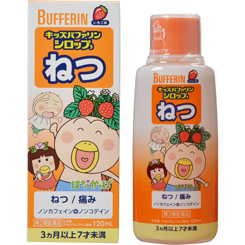Lion Bufferin Children’s Cold and Fever Relief Syrup Strawberry Flavor 120ml