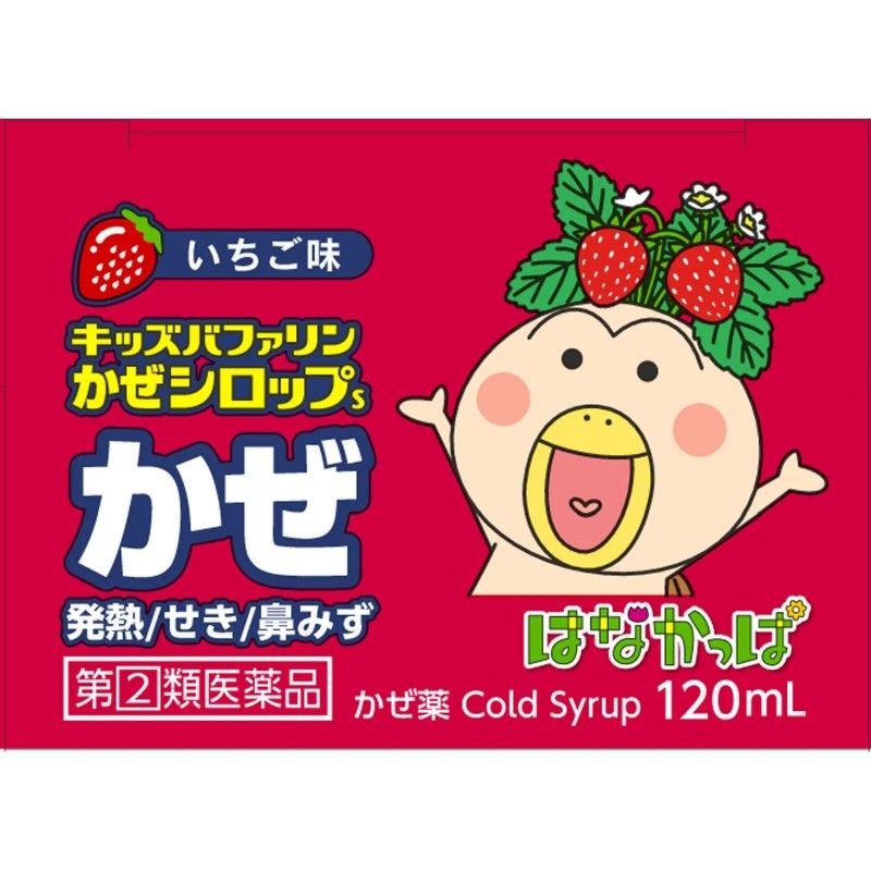 Lion Kids Bufferin Cold Syrup Strawberry 120ml