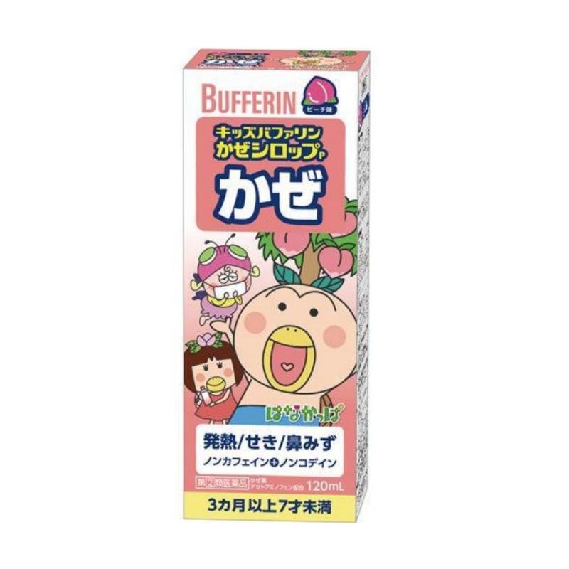 Lion Bufferin Cold Syrup For Kids Pink Peach 120ml
