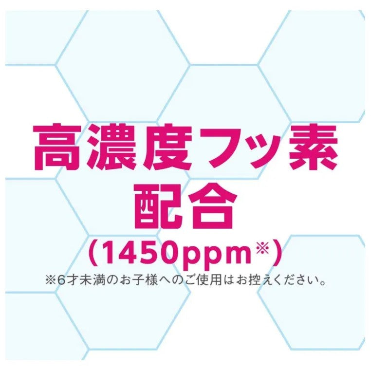 Lion Clinica Advantage Toothpaste Cool Mint 130g