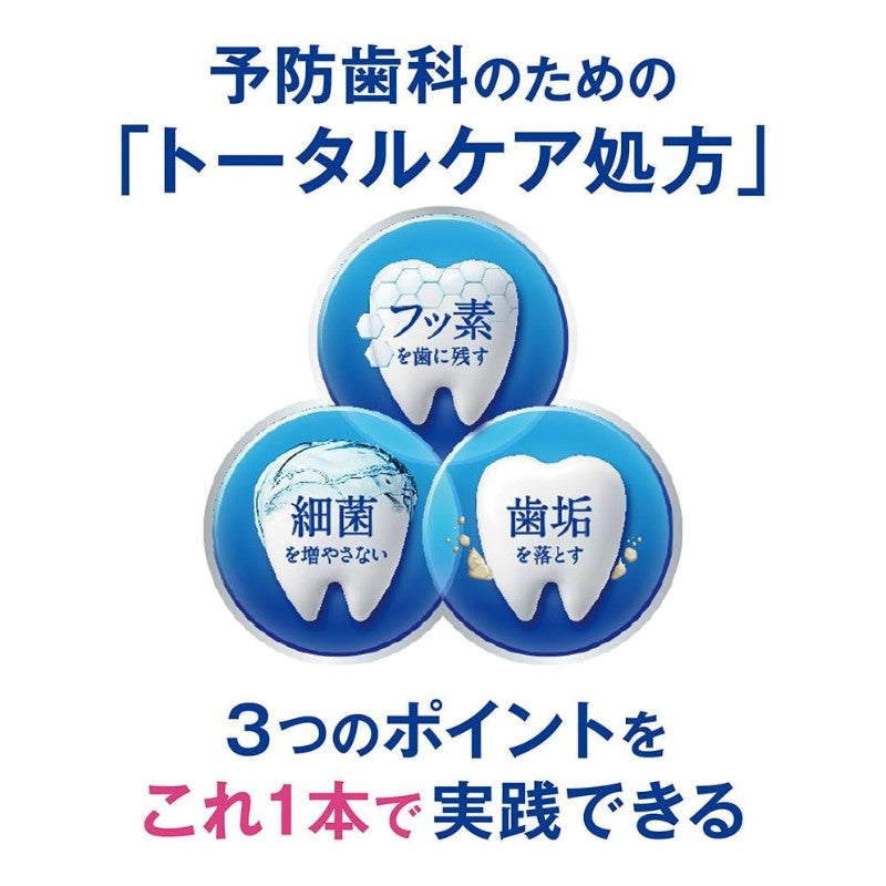 Lion Clinica Advantage Toothpaste Soft Mint 130g