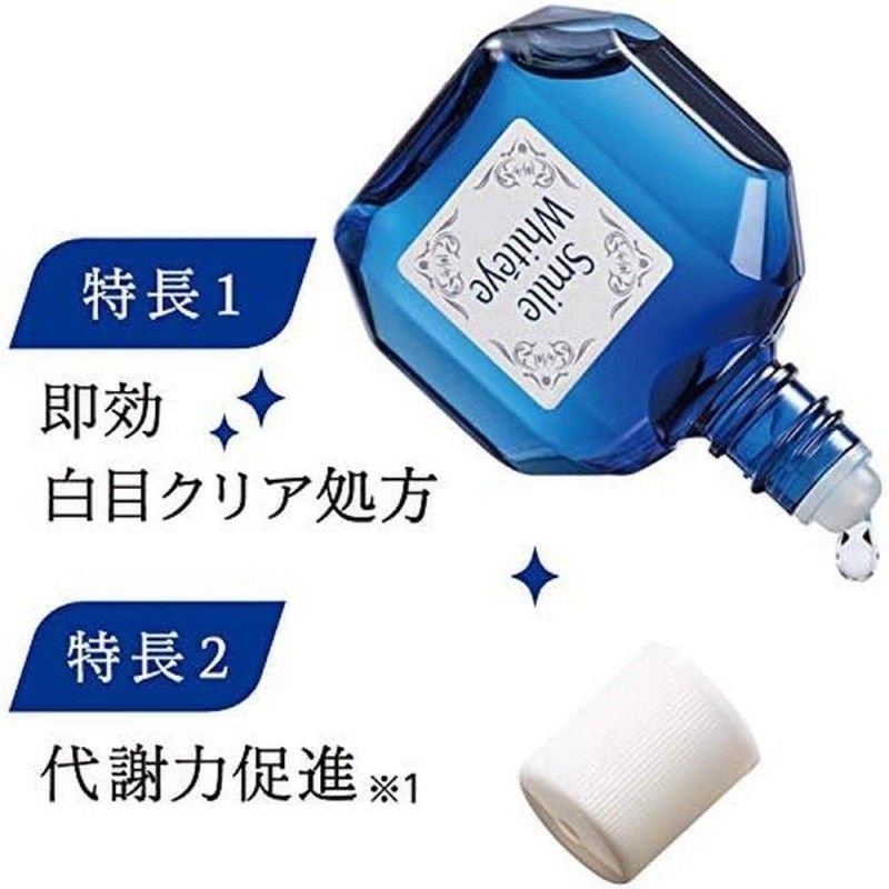 Lion Smile Whiteye Medicated Eye Drops 15ml