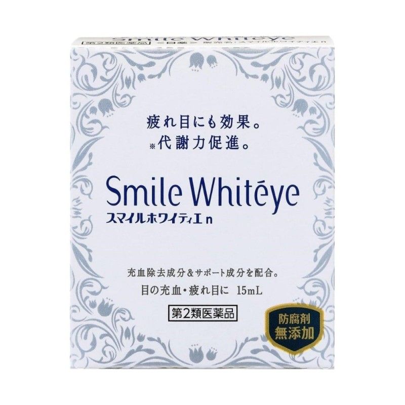 Lion Smile Whiteye Medicated Eye Drops 15ml