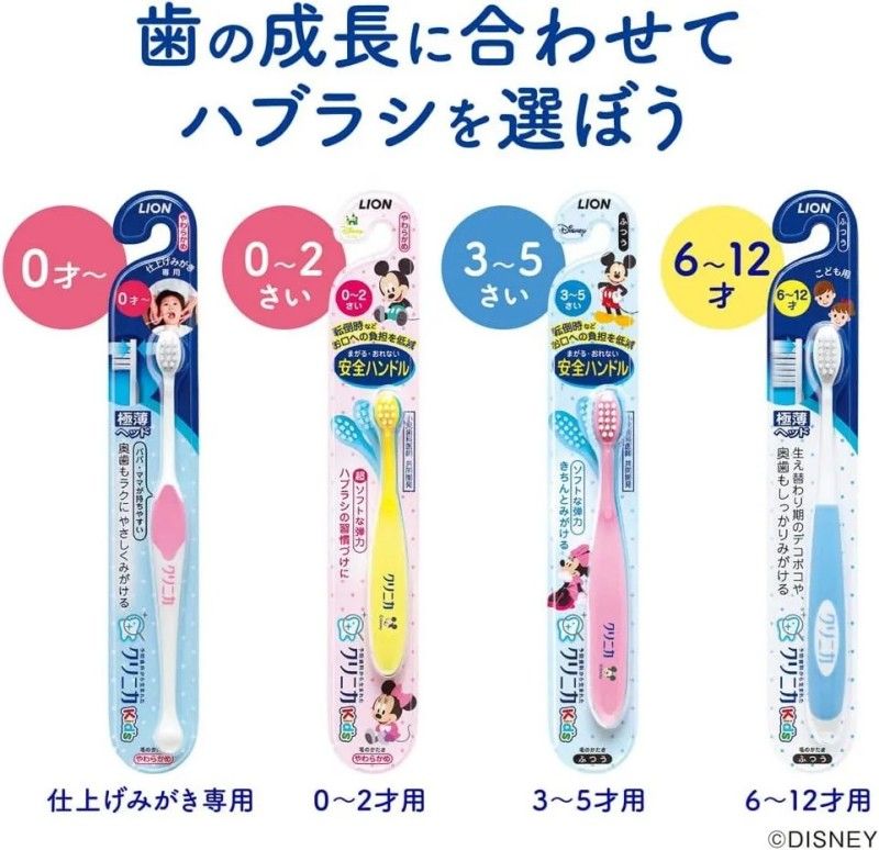 Lion Clinica Kid's Toothbrush Random Color for 3-5 Years Old 1pcs