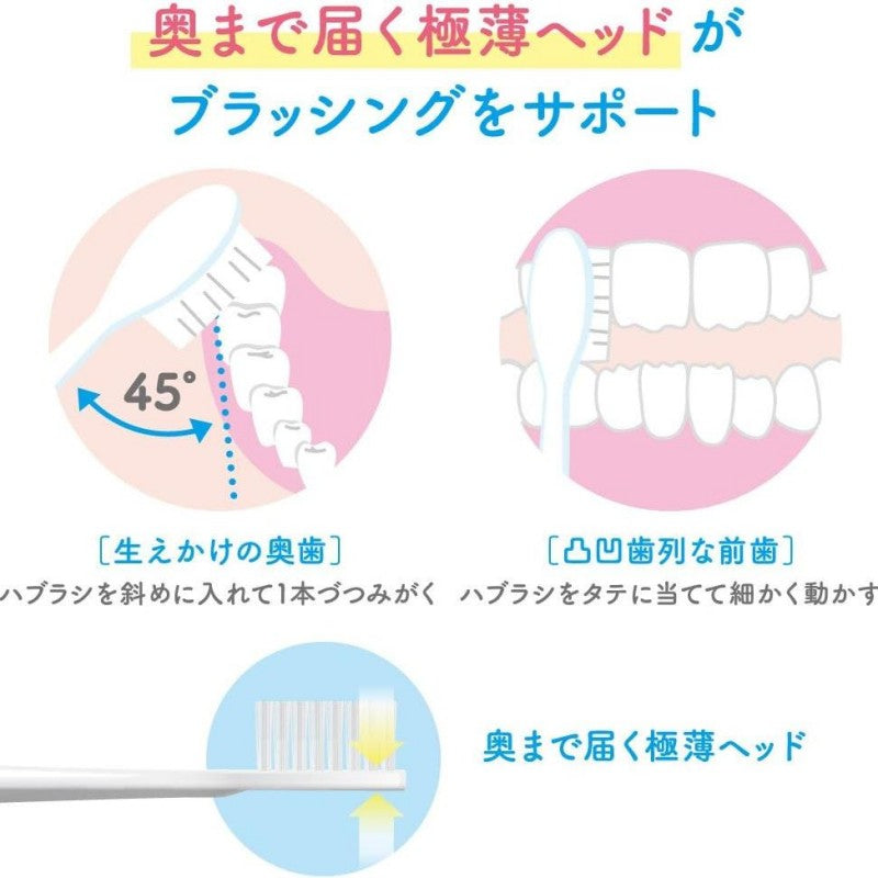 Lion Kirei Kids Toothbrush For 6-12 Years Old