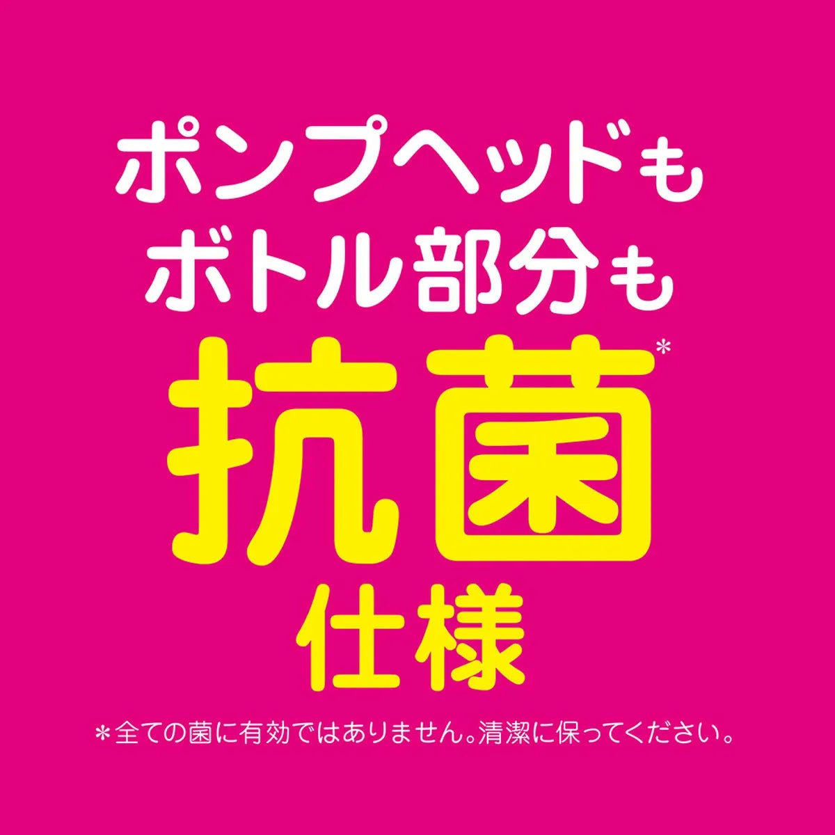 Lion Kirei Kirei Anti Bacterial Medicated Foaming Handwash Floral 500ml