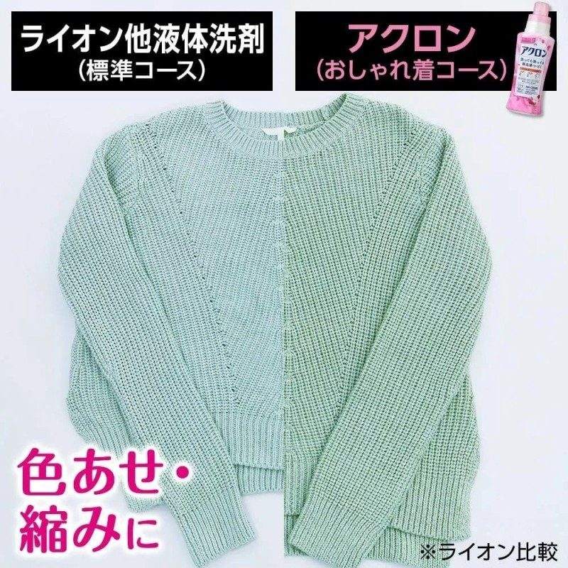 Lion Acron Fashion Laundry Detergent Natural Soap Scent 450ml