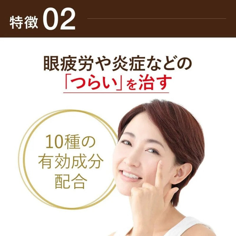 Lion Smile 40 Premium DX Eye Drops 15ml