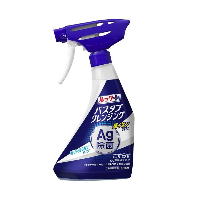 Lion Look Plus Silver lon Bathtub Cleansing Spray Squash Citrus 500ml