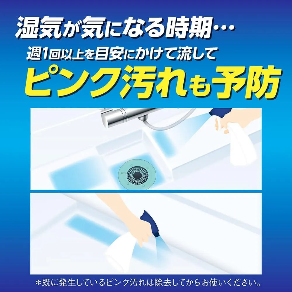 Lion Look Plus Silver lon Bathtub Cleansing Spray Squash Citrus 500ml