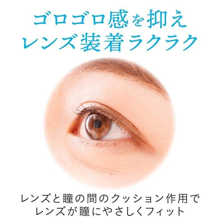 Lion Smile Contact Fine Fit 5ml