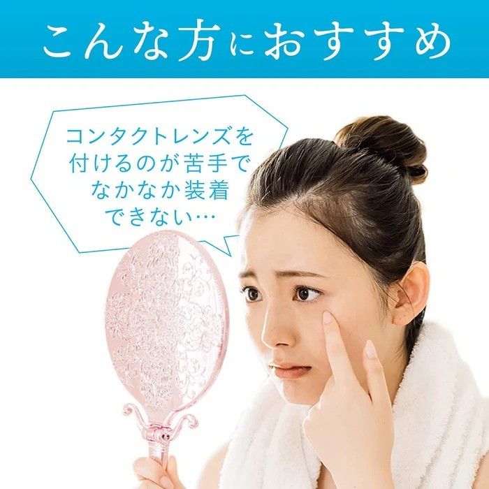 Lion Smile Contact Fine Fit 5ml