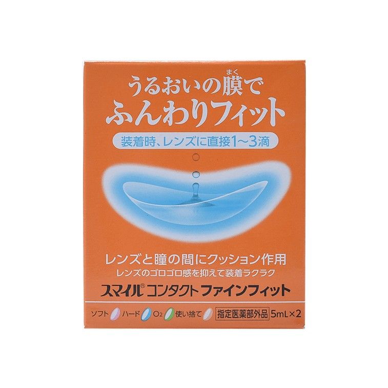 Lion Smile Contact Fine Fit 5ml