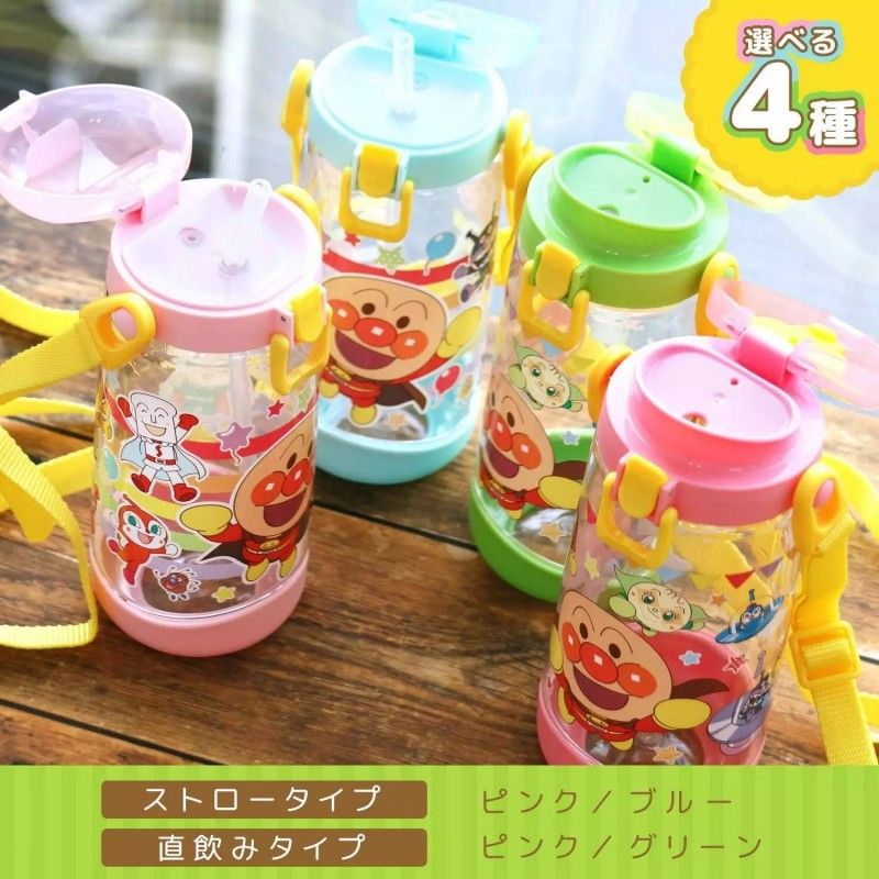 LEC Anpanman Clear Water Bottle Straw Type 450ml