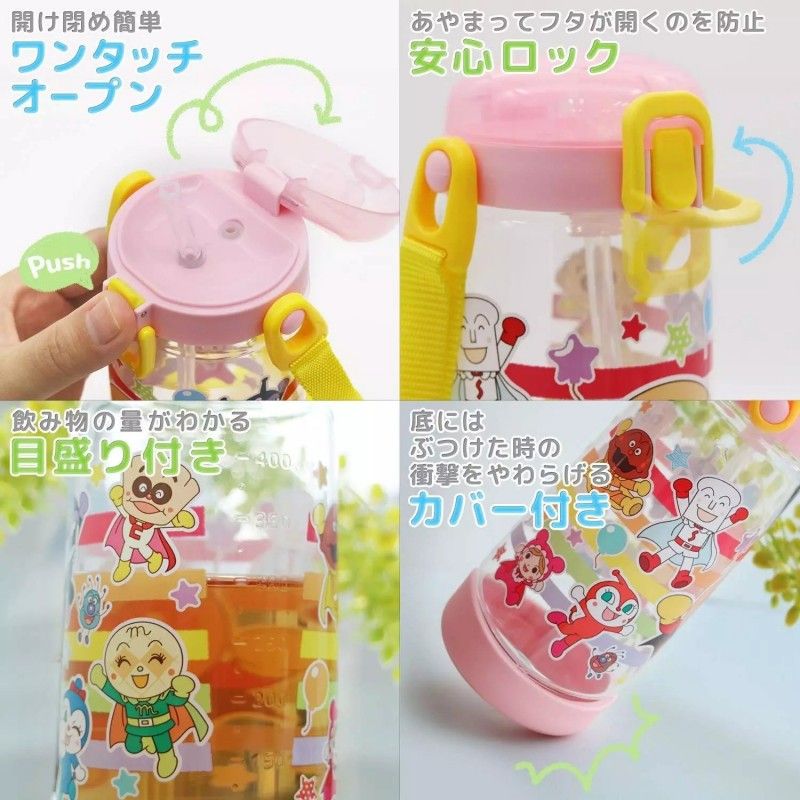 LEC Anpanman Clear Water Bottle Straw Type 450ml