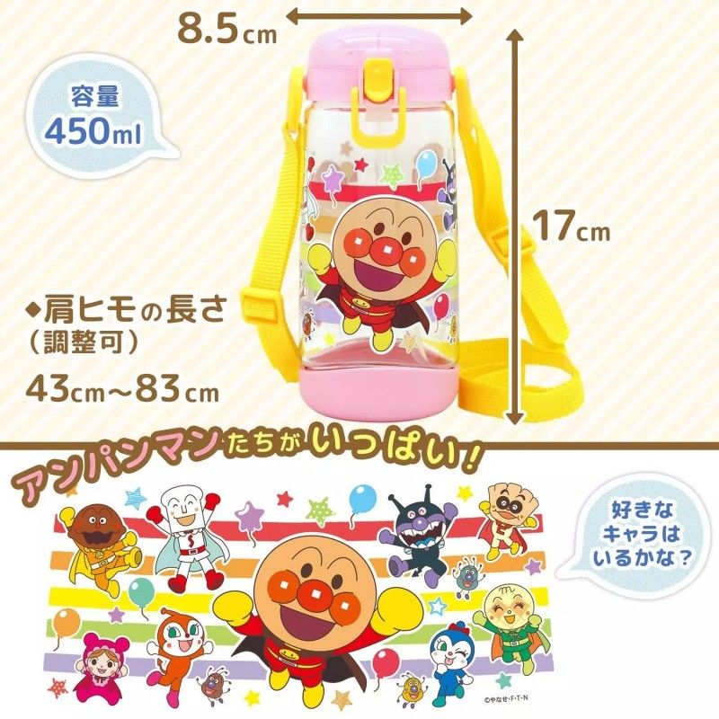 LEC Anpanman Clear Water Bottle Straw Type 450ml