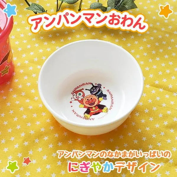 Lec Anpanman Children Bowl
