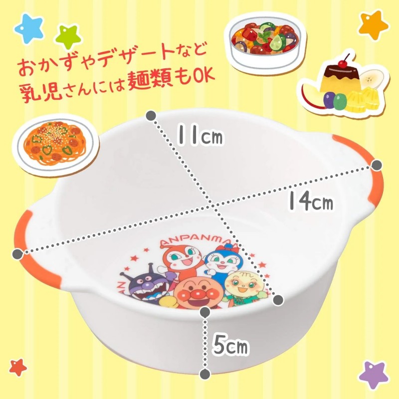Lec Anpanman Small Bowl