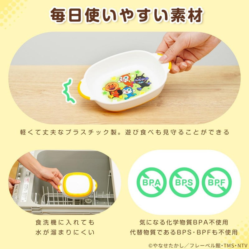 LEC Anpanman Small Plate