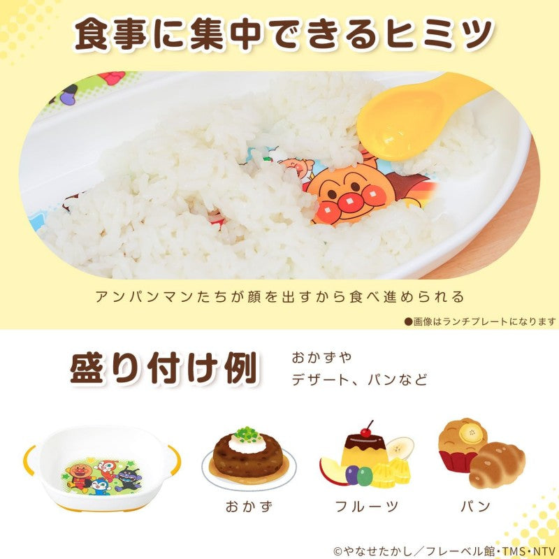 LEC Anpanman Small Plate