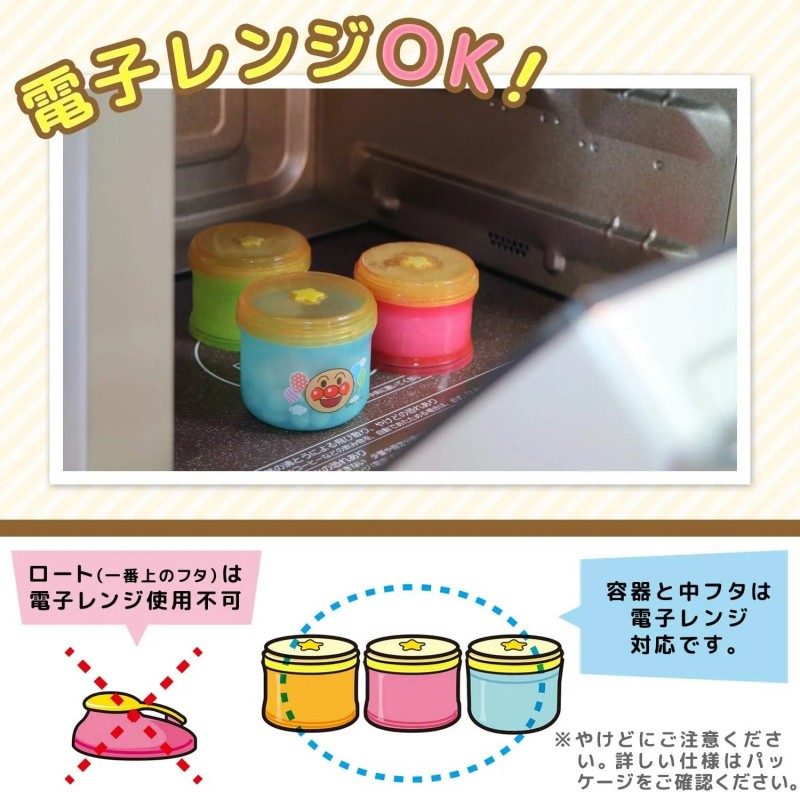 LEC Anpanman 2-Way Baby Milk Case