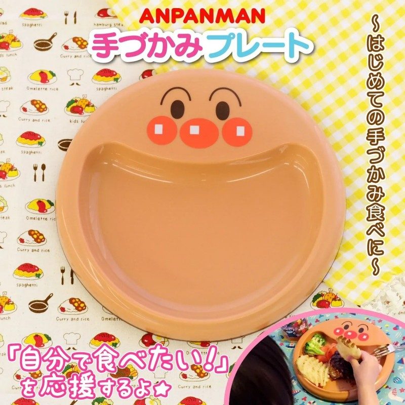Anpanman Dinner Plate